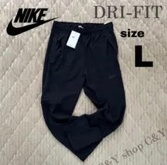NIKE ナイキ ウーブンパンツ ドライフィット ランニング 黒 ブラック L