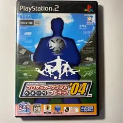 Jリーグプロサッカークラブをつくろう！04　セガ　PS2　プレイステーション２
