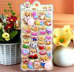 【最安値】柴犬 ぷっくりシール 立体デコシール ぷにぷに シール交換
