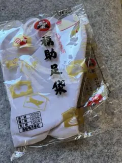 お子さま用　福助足袋　14cmのサムネイル