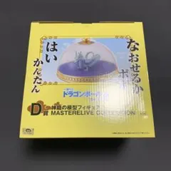 一番くじ ドラゴンボール D賞 神龍の模型フィギュア 箱傷みあり