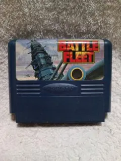 説明書完備 BATTLE FLEET (NAMCOT)