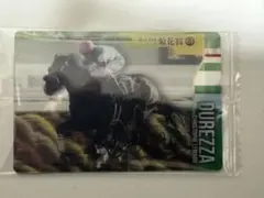 サラブレッドホースコレクション ツインウエハース第３Ｒ　ドゥレッツア　サイン入り