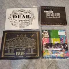 Hey!Say!JUMP ライブ円盤 まとめ売り