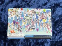プロセカ　感謝祭　ヴァイスシュヴァルツ