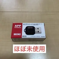 KEIYO APP wireless MINI AN-S163Eのサムネイル