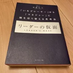 安藤広大 ビジネス・経済
