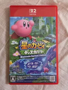 星のカービィ ディスカバリー Nintendo Switch 2 Edition