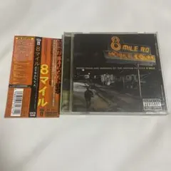 8マイル　Eminem エミネム　サントラ　 CD