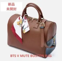 2026年最新】テテ ボストンバッグ btsの人気アイテム - メルカリ