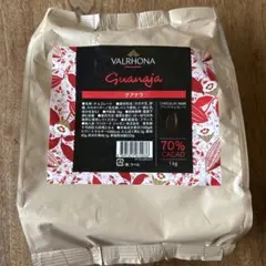 2026年最新】[カカオ分70%] VALRHONA ヴァローナ フェーブ グアナラ