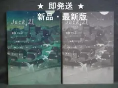 moimoi様 リクエスト 2点 まとめ商品