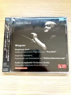 ホルスト・シュタイン: ベルリン放送交響楽団 - ワーグナー管弦楽曲集2CD
