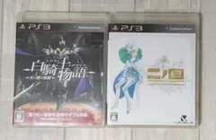 二ノ国 白き聖灰の女王 & 白騎士物語 光と闇の覚醒 (2本セット)(PS3)