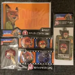 ズートピア　ハッピー　くじ　5点セット②