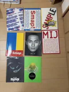 SMAP コンサートパンフレット まとめ売り