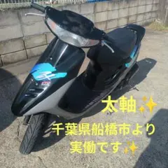 メルカリメルカリ 修理進行掲載中 ライブディオZX ゼックス ゼッペケ 千葉茨城