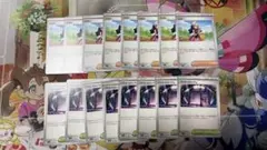 ポケモンカードゲーム まとめ売り インフェルノ ひかり8枚 バトルコロシアム8枚