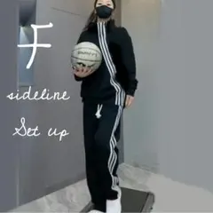 斜め　サイドライン パーカー＆パンツ　セットアップ　トラックジャケット　海外