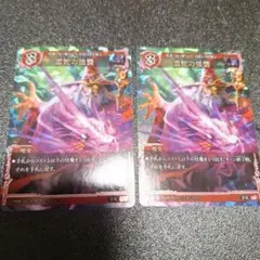 2026年最新】千怪戦戯の人気アイテム - メルカリ