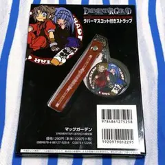 G050-エレメンタルジェレイド【未使用】27セット エレメンタルジェレイドの通販