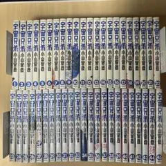 宇宙兄弟 0〜44巻 全巻セット 心のノート1.2 .3 コミックガイド計49冊 宇宙兄弟 0〜44巻 全巻セット 心のノート1.2 .3 コミックガイド計49冊