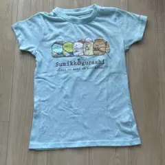 すみっコぐらし Tシャツ 150サイズ 水色