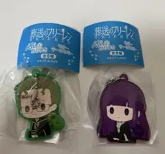 葬送のフリーレン ペタっとねじまき 【フェルン×ハイター】