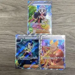 ポケモンカード　インフェルノx サポートSRセット
