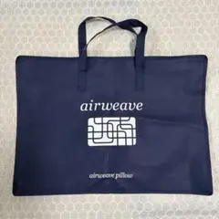 airweave pillow 収納バッグ　ネイビー
