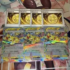 ピカチュウex rr でんきだま ポケモンカード MEGAドリームex