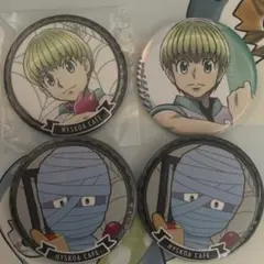 シャルナーク、ボルレノフ缶バッジ 4個セット