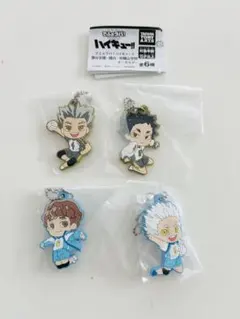 でふぉラバ! ハイキュー!! 梟谷学園・鴎台・井闥山学院キーホルダー 4種セット