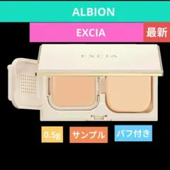 アルビオン エクシア アンテリサンスブライトリフトエマルジョン ファンデーション