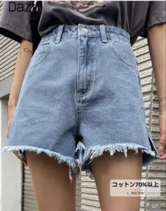 フリンジ付きライトブルーショートパンツ