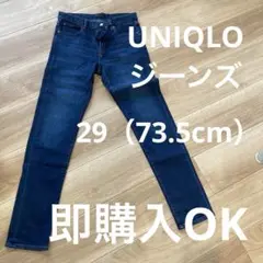 即購入OK UNIQLO ジーンズメンズ
