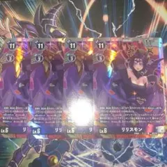 リリスモン