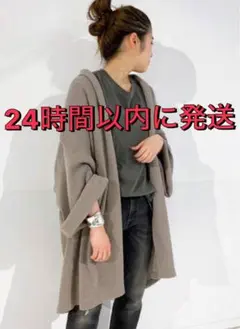 未使用★APSTUDIO×AMERICANA★別注サーマルカーディガン★ドゥアパ B:MING by BEAMS（ビーミング by ビームス）【別注】 TOWN CRAFT