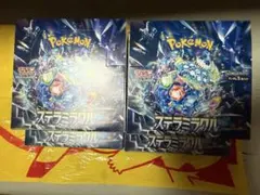 ステラミラクルシュリンク無しぺりぺり付き