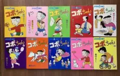 新コボちゃん 1〜51巻セット 新コボちゃん 1〜51巻セット 新コボちゃん コミック 1-51巻セット