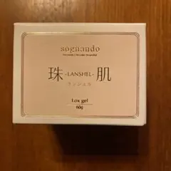 2025年最新】ソニャンド珠肌シシオール50gの人気アイテム - メルカリ
