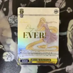 ヴァイスシュヴァルツ ガーデン・オブ・シャングリラ ラプンツェル 2026年最新】ヴァイス “ガーデンオブシャングリラ”ラプンツェル NIKの
