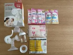 Pigeon さく乳器 手動 母乳搾乳器　母乳パッド　ストレージバッグ