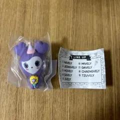 まちぼうけ　TWICE LOVELYS SAVELY