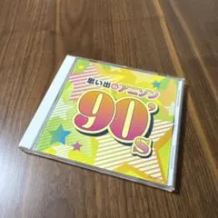 Item thumbnail for item 8efd6b26-3228-420c-9a9f-1801038221e1