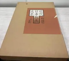 ⭐︎希少⭐︎ 出口直日作品集 陶芸篇 - メルカリ