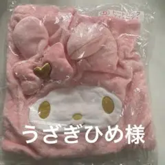マイメロ 当りくじ
