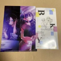 2025年最新】僕の心のヤバイやつ クリアファイルの人気アイテム - メルカリ