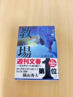 Item thumbnail for item 67a70b51-cbf2-4800-861c-222fe6856bb3