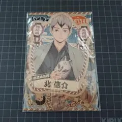 ハイキュー!! 北信介 トラベルステッカー 縁日ver.